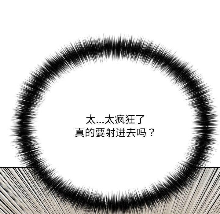 134P - 再爱我一次
