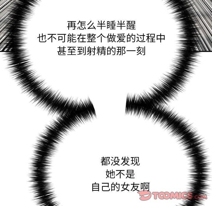 136P - 再爱我一次