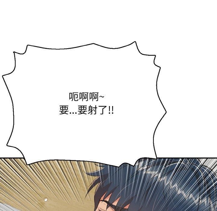 139P - 再爱我一次