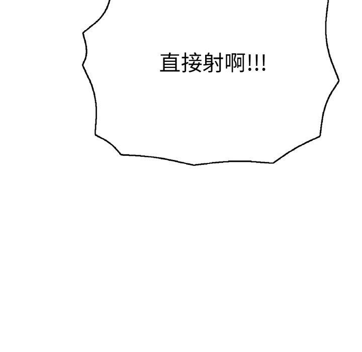 144P - 再爱我一次