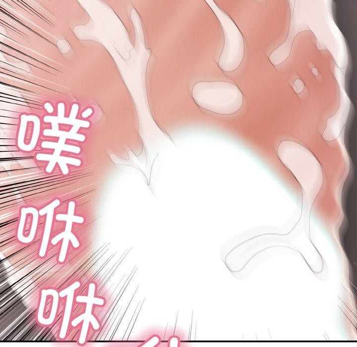 146P - 再爱我一次
