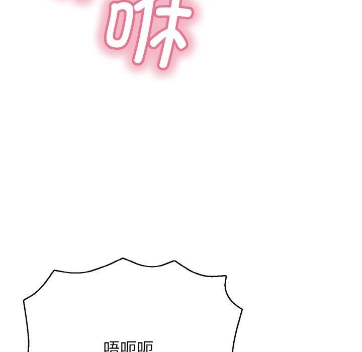 147P - 再爱我一次