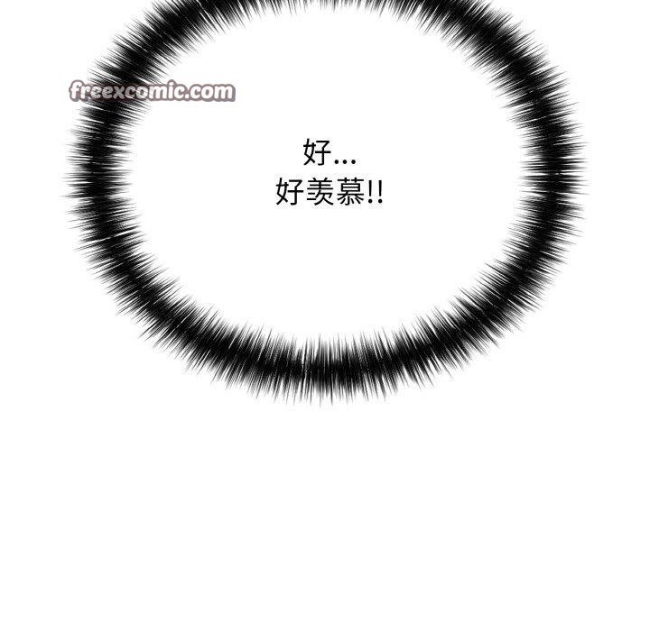 14P - 再爱我一次