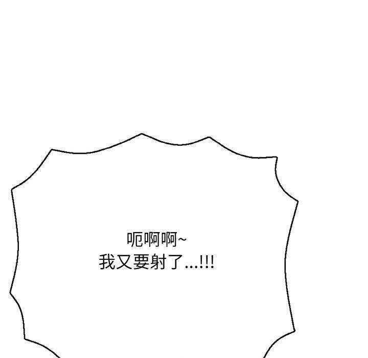 150P - 再爱我一次