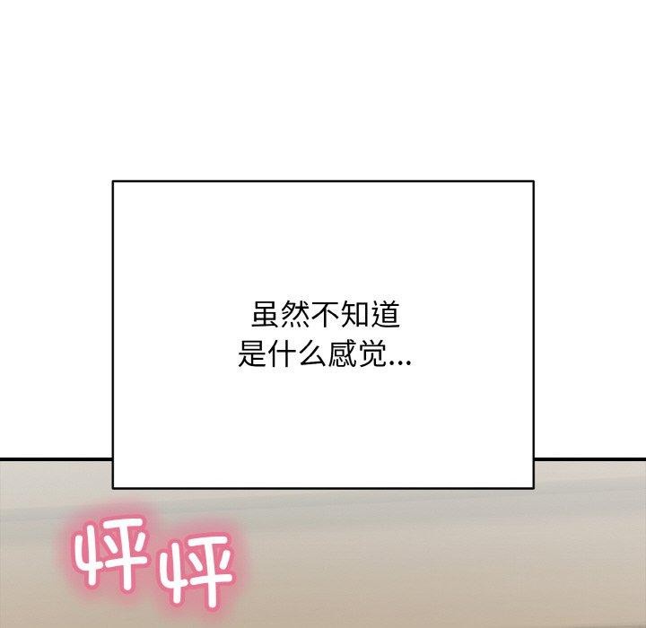 15P - 再爱我一次