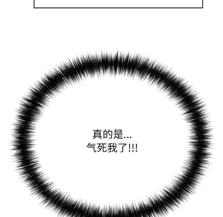162P - 再爱我一次