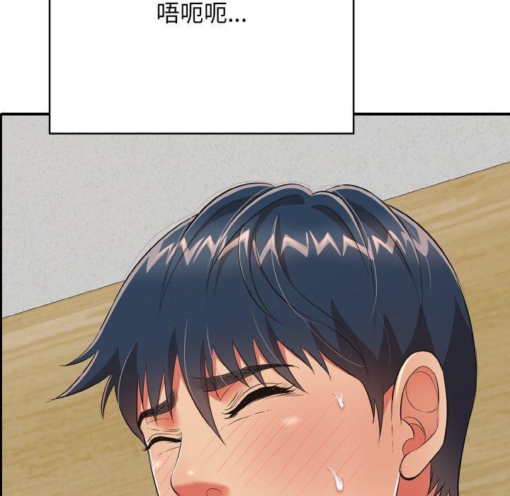 164P - 再爱我一次