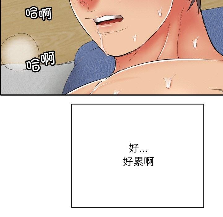 165P - 再爱我一次