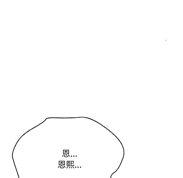 166P - 再爱我一次