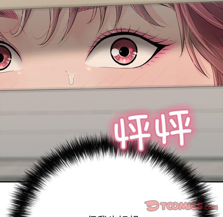 16P - 再爱我一次
