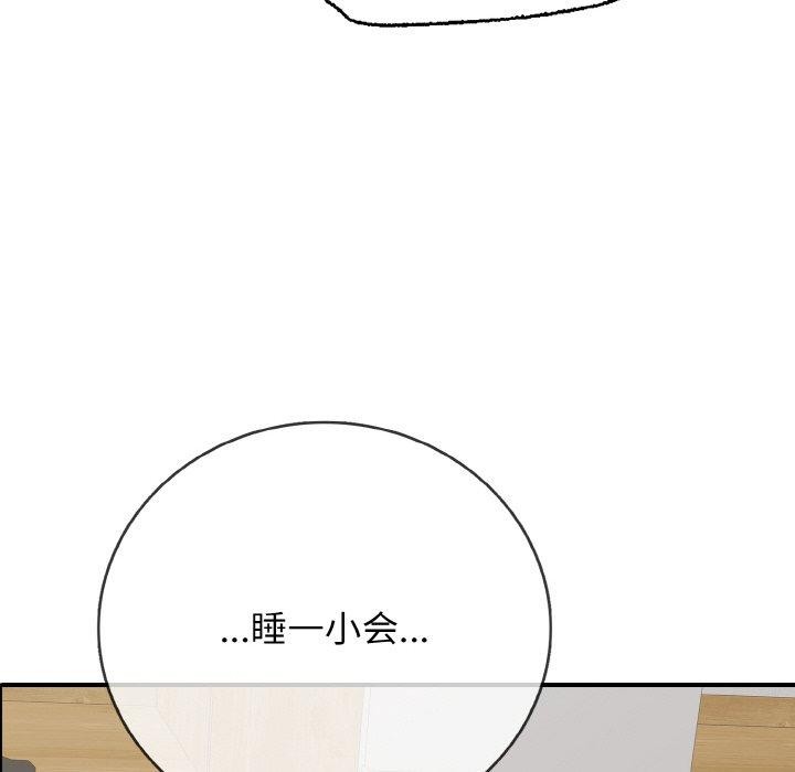 169P - 再爱我一次