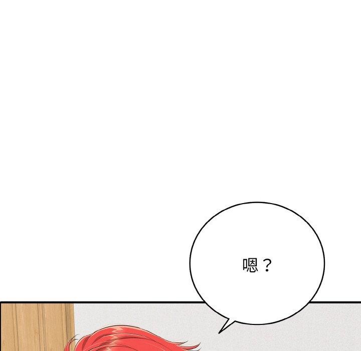 171P - 再爱我一次