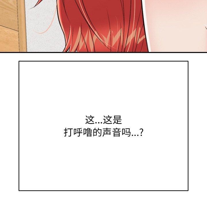 177P - 再爱我一次