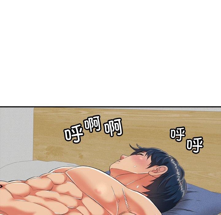 178P - 再爱我一次