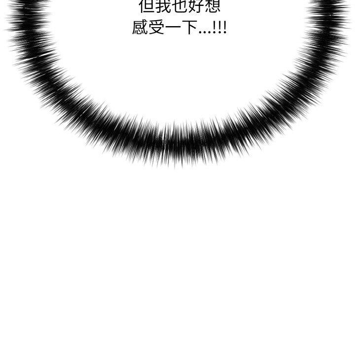 17P - 再爱我一次