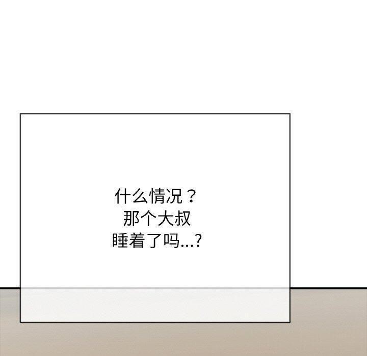180P - 再爱我一次