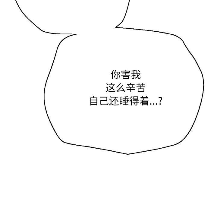 187P - 再爱我一次