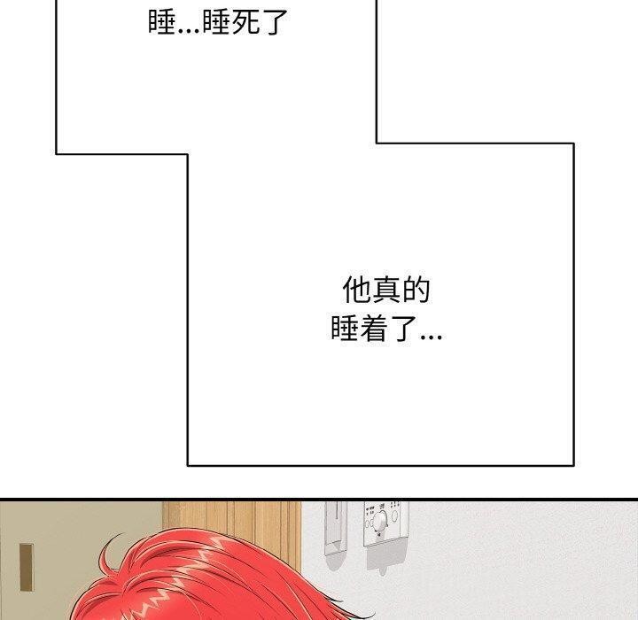 190P - 再爱我一次