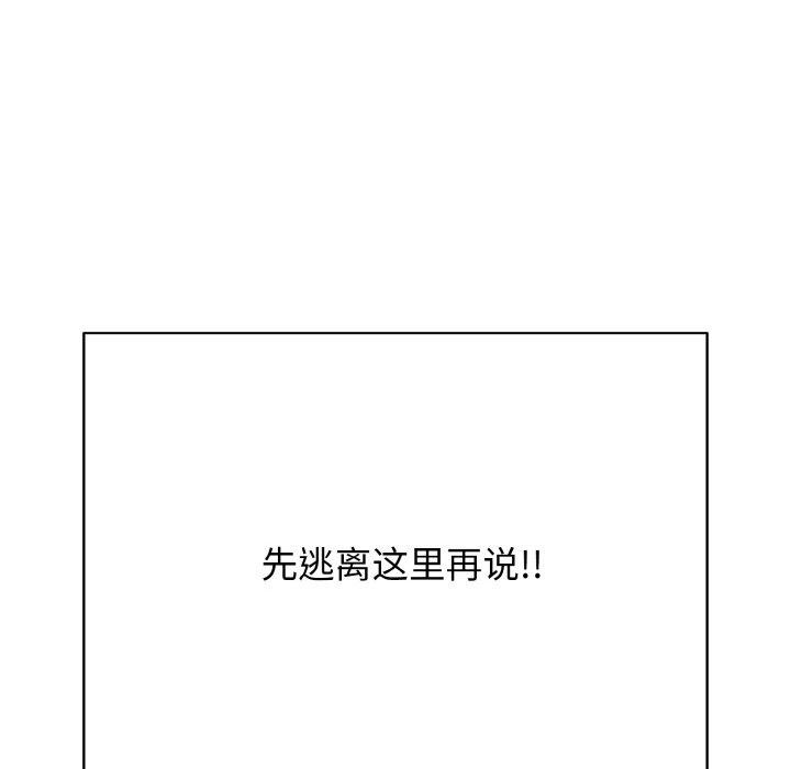 195P - 再爱我一次