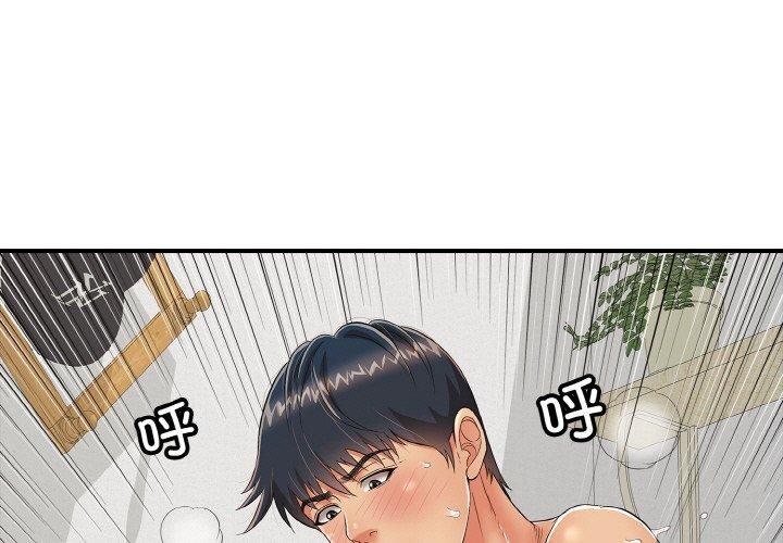 1P - 再爱我一次