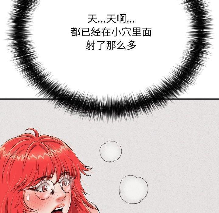 200P - 再爱我一次