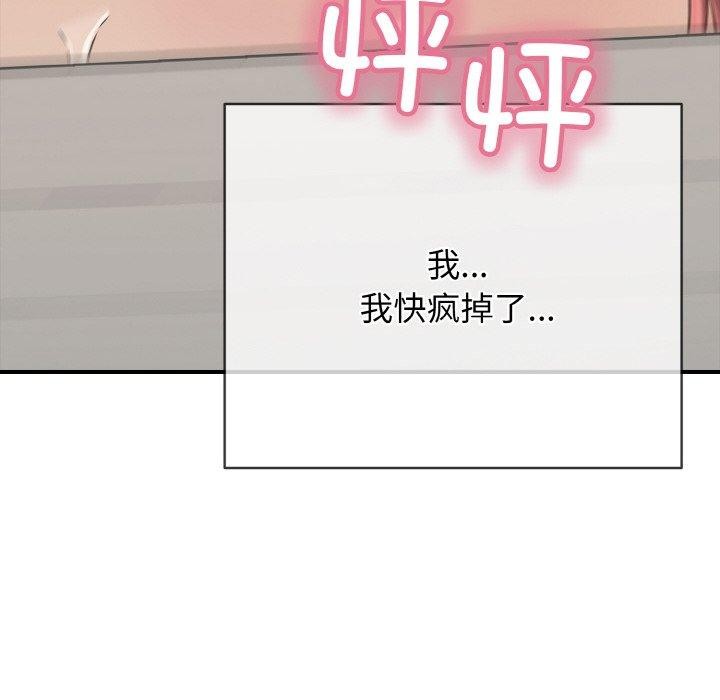 207P - 再爱我一次