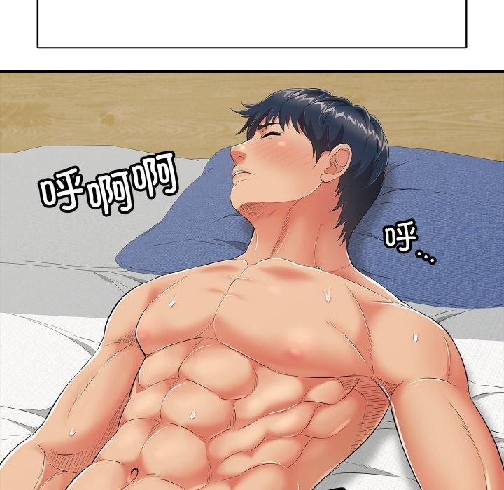 209P - 再爱我一次