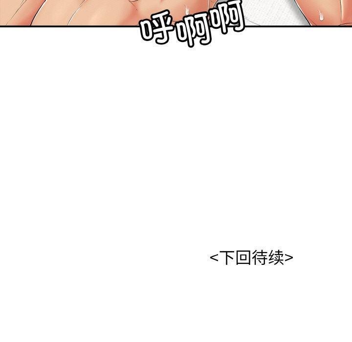 210P - 再爱我一次