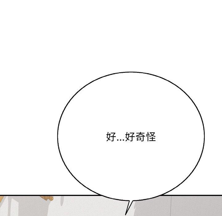21P - 再爱我一次