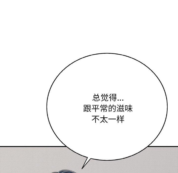 24P - 再爱我一次