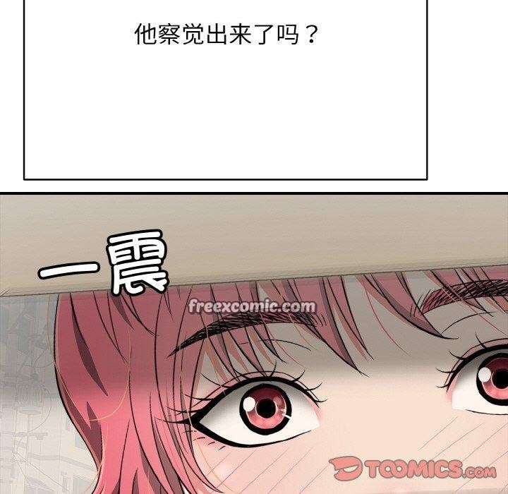 28P - 再爱我一次