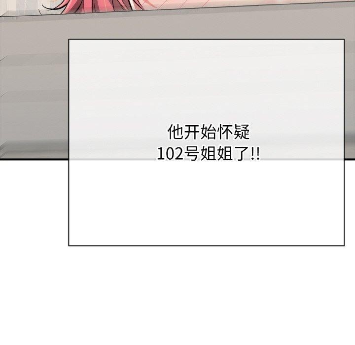 29P - 再爱我一次