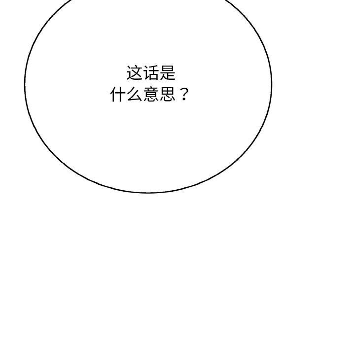 32P - 再爱我一次