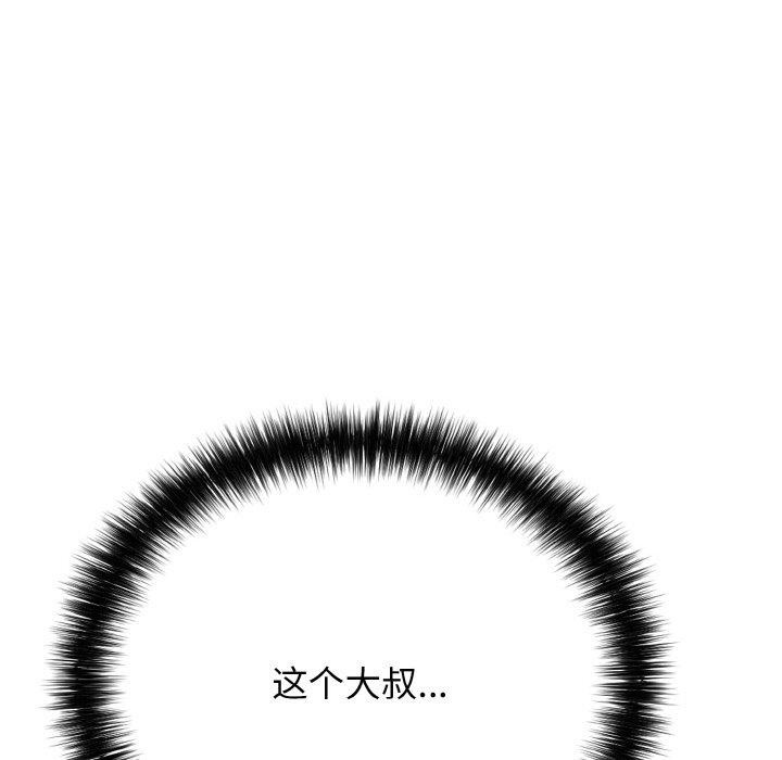 37P - 再爱我一次