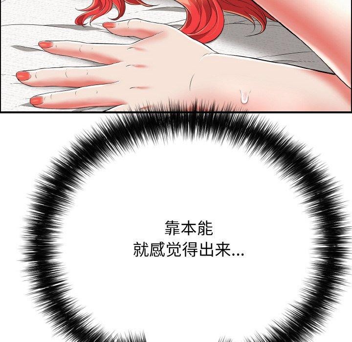 39P - 再爱我一次