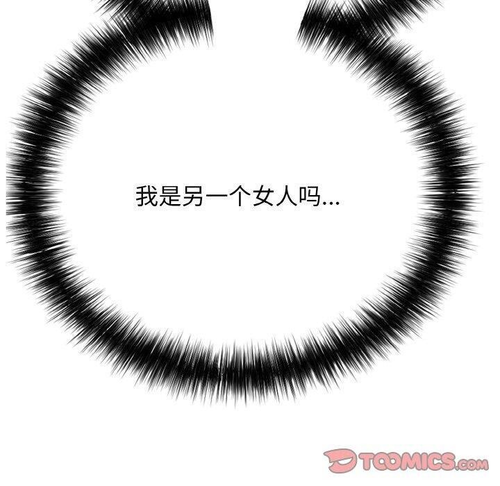 40P - 再爱我一次