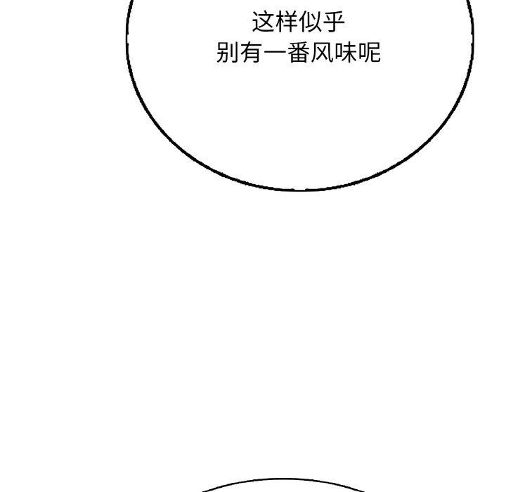 44P - 再爱我一次