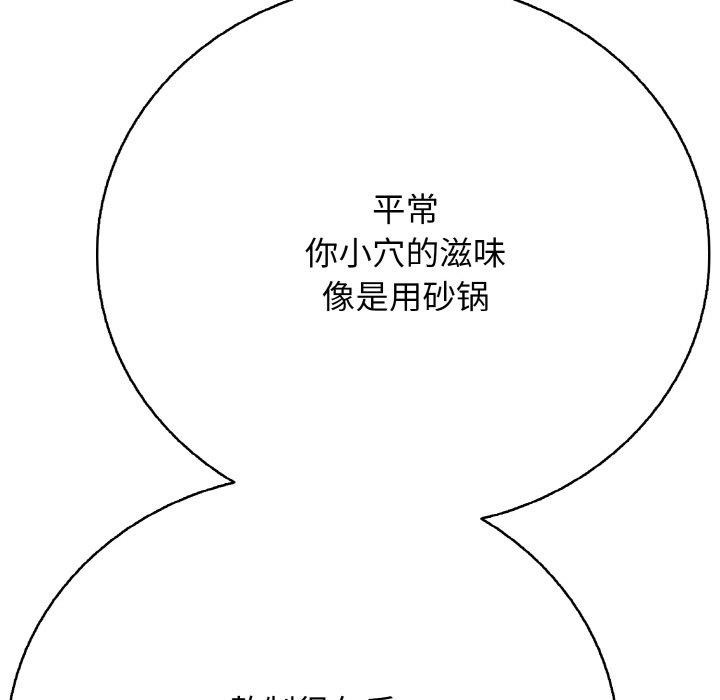 45P - 再爱我一次