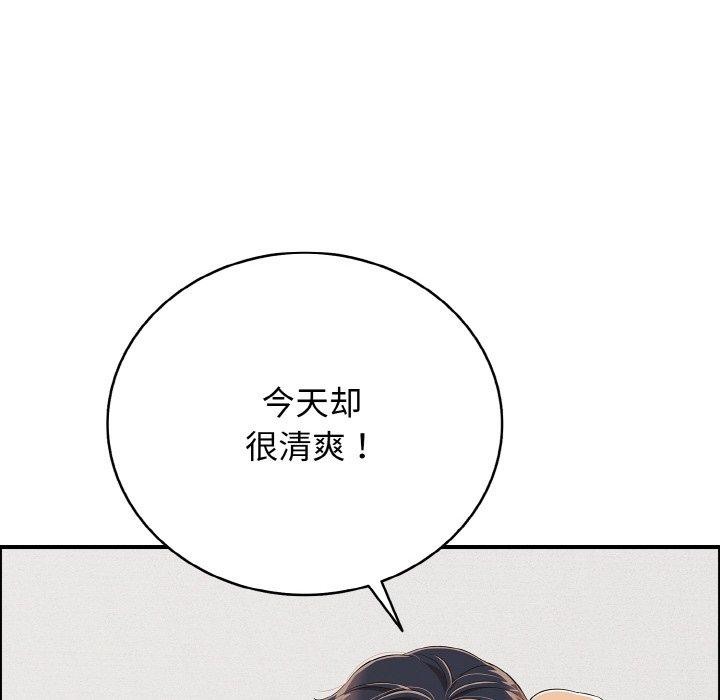 48P - 再爱我一次
