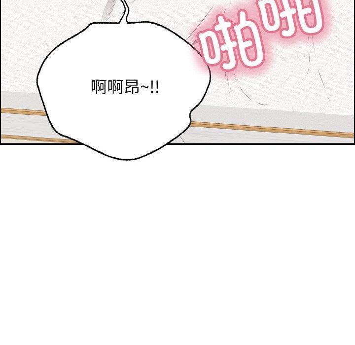 50P - 再爱我一次