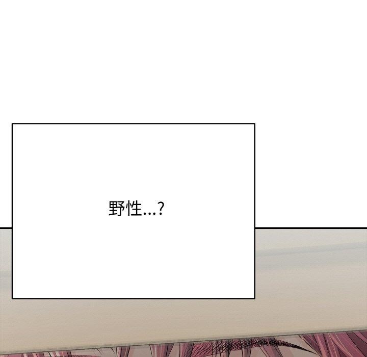 54P - 再爱我一次