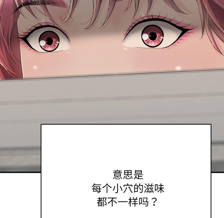 55P - 再爱我一次