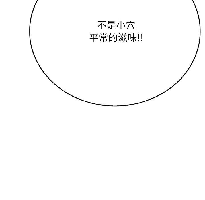 59P - 再爱我一次