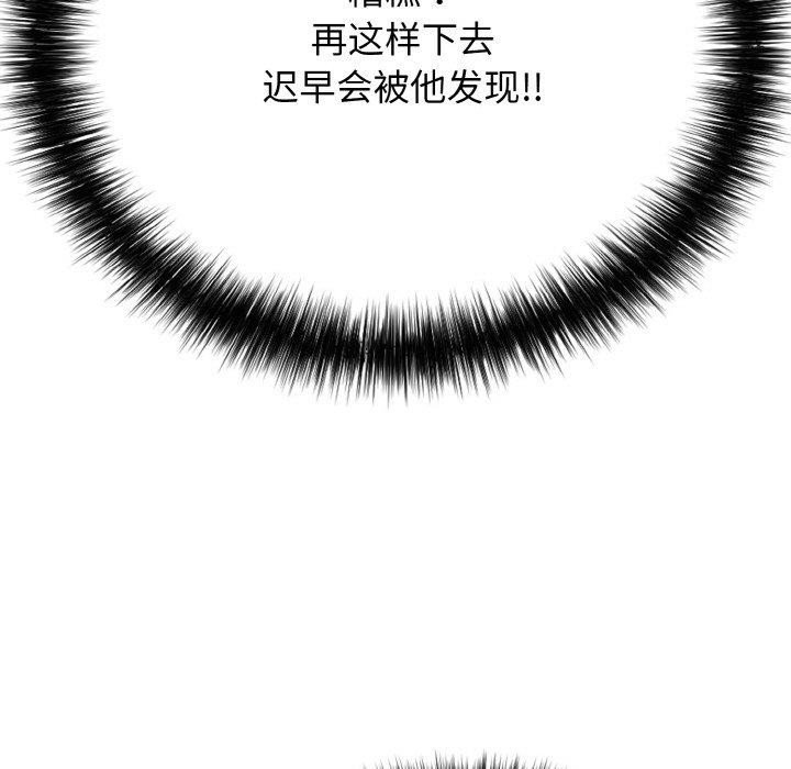 62P - 再爱我一次