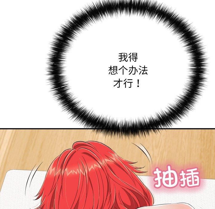 63P - 再爱我一次