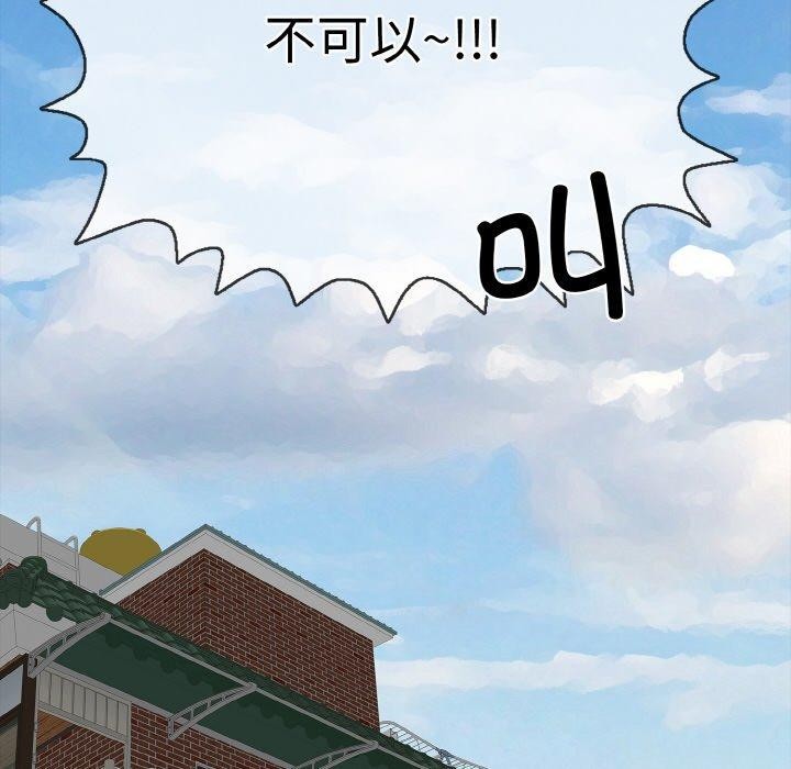 71P - 再爱我一次