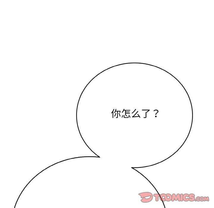 76P - 再爱我一次