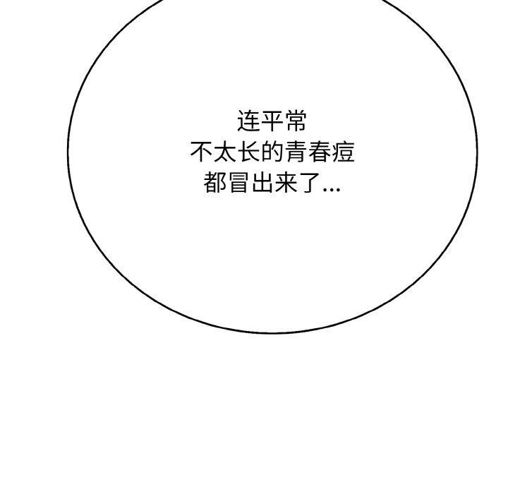 85P - 再爱我一次