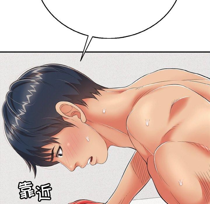 87P - 再爱我一次