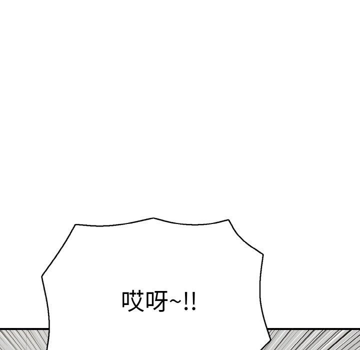 92P - 再爱我一次